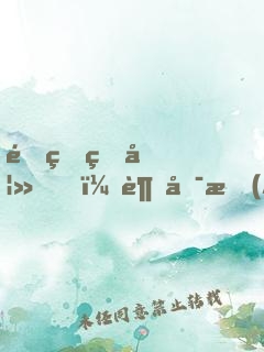 重生甜妻，超可愛(ài)